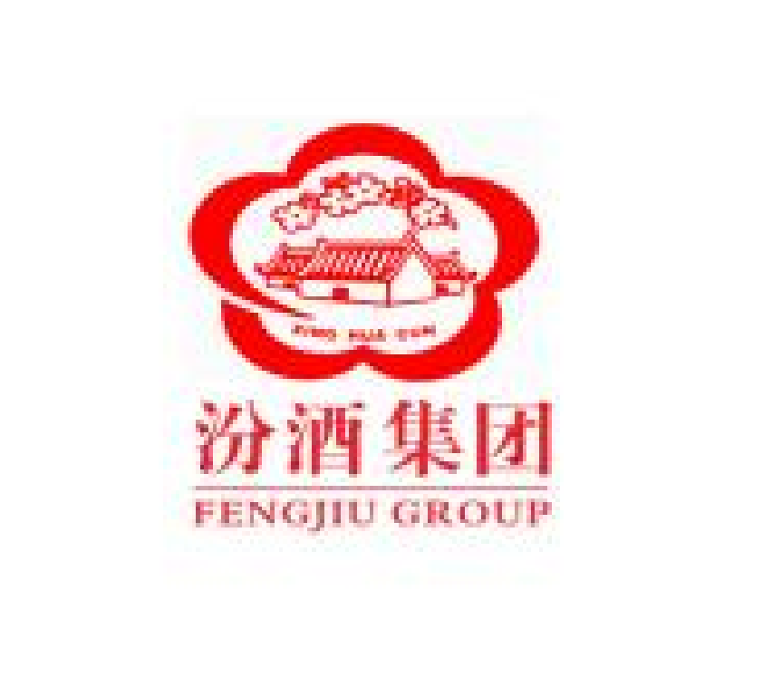 汾酒集团