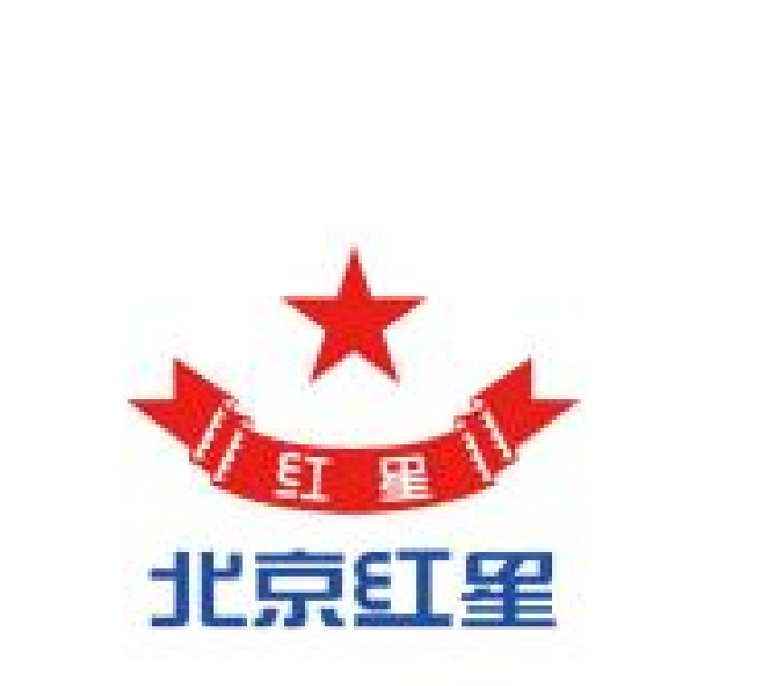 北京红星