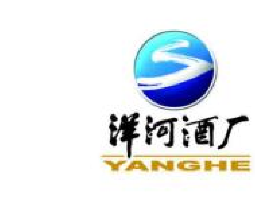 洋河酒厂
